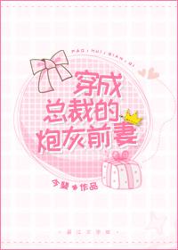 穿书后，我成了最强omega穿书后，我成了最强omega